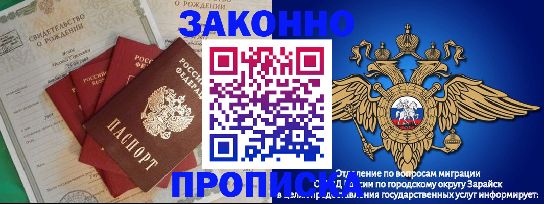 найти адрес прописки в Переславль-Залесском
